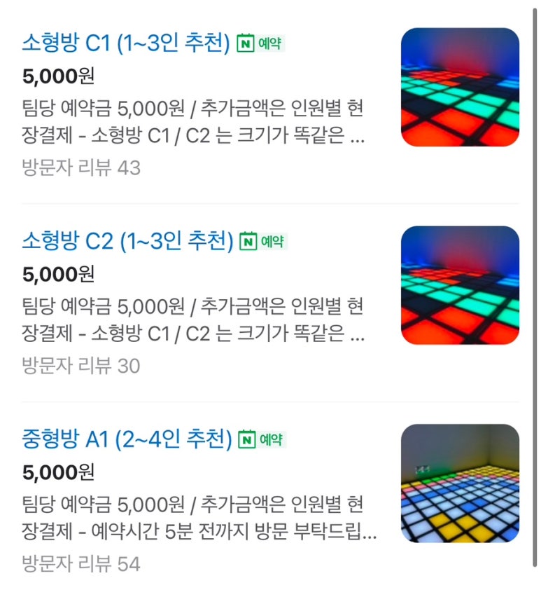 점핑배틀 이미지