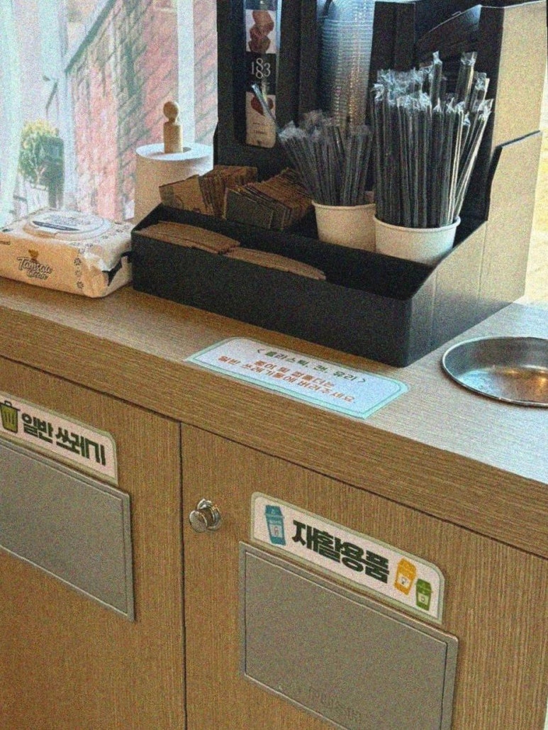 성남코인세탁소 이미지