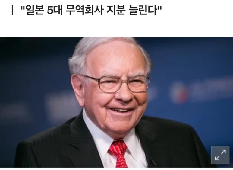 종합상사애플 이미지