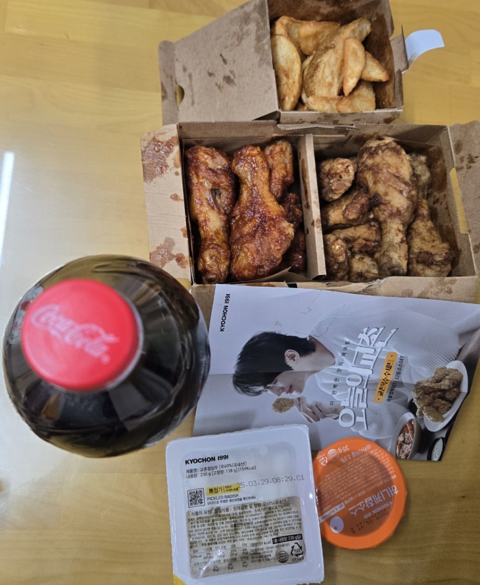 교촌치킨광주 이미지
