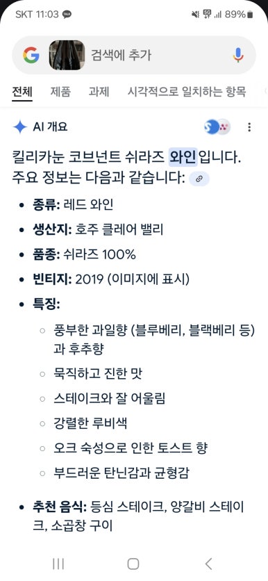 청담24시감자탕 이미지