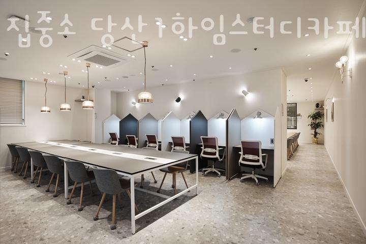 집중소1하임스터디카페 이미지