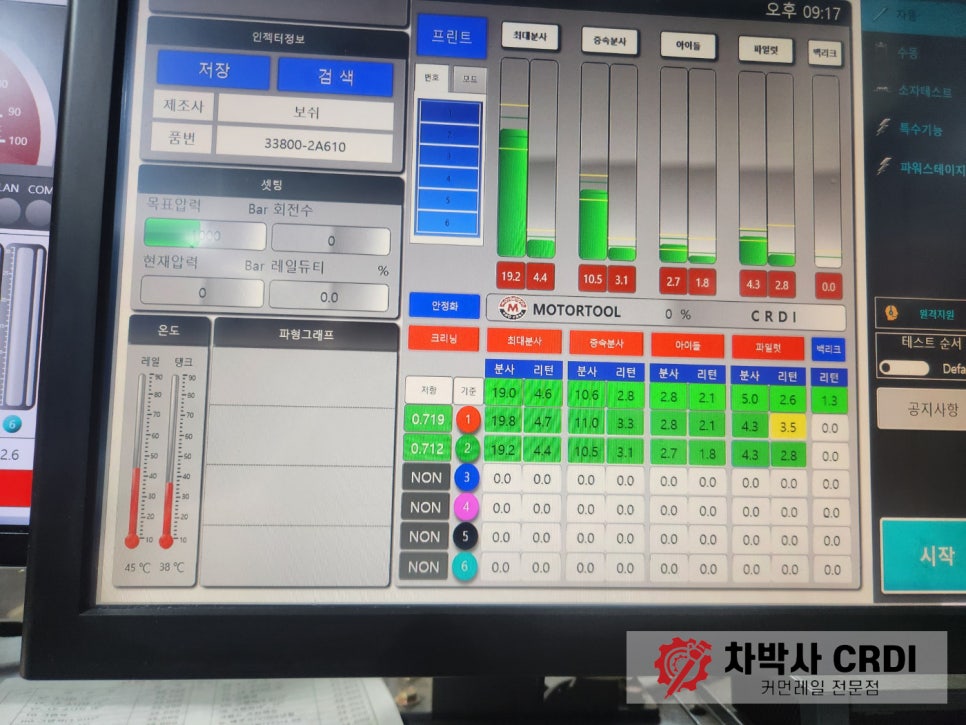 애니카랜드대저점 이미지