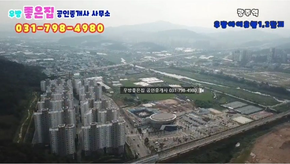 우방사랑꿈어린이집 이미지