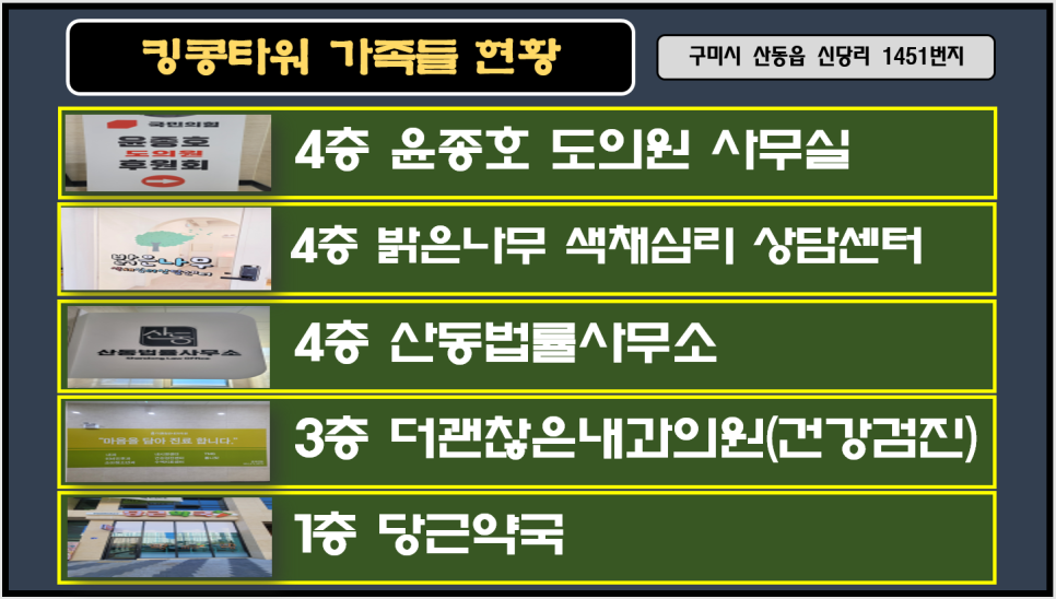 채내과의원 이미지
