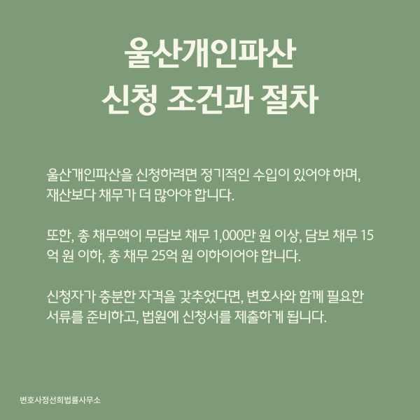 변호사정선희법률사무소 이미지