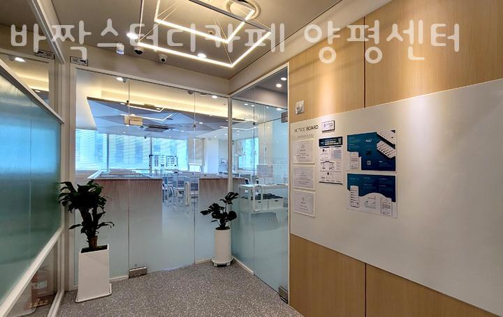 바짝스터디카페양평센터 이미지