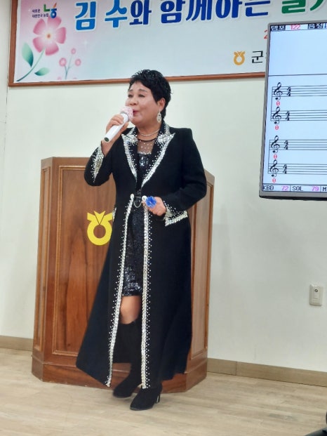 종각노래교실 이미지
