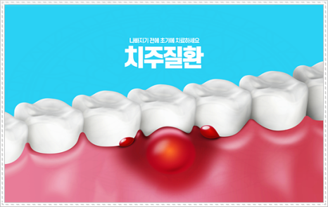 신도림이편한치과의원 이미지