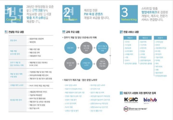밸류업솔루션 이미지