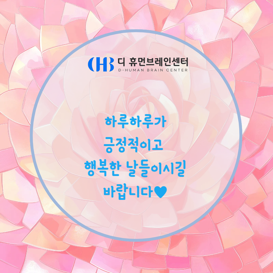(주)디브레인 이미지