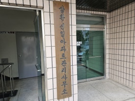 안산게시판광고 이미지