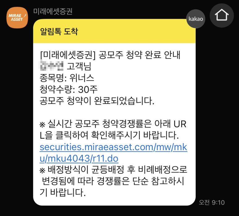 오늘부터떡볶이 이미지