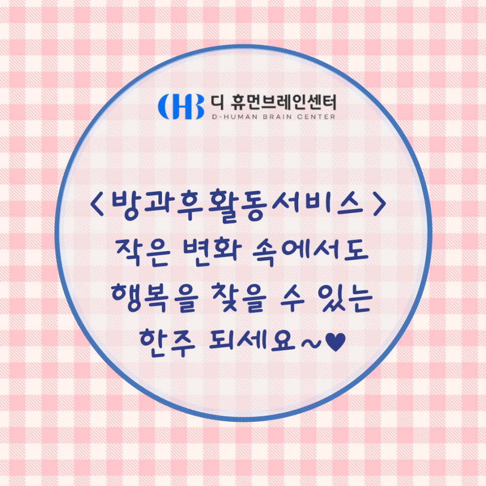 (주)디브레인 이미지