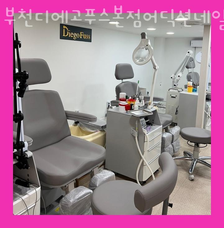 부천디에고푸스본점어딕션네일&풋케어전문 이미지