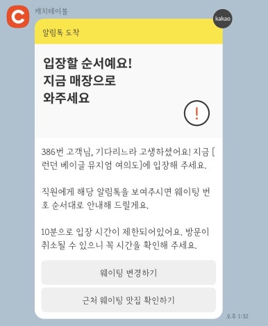 서울포장 이미지