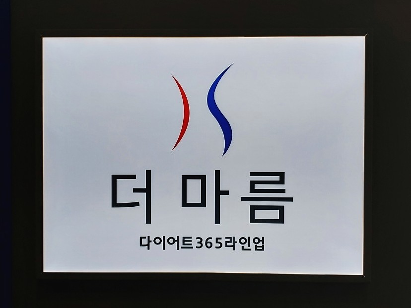 돔빠 이미지