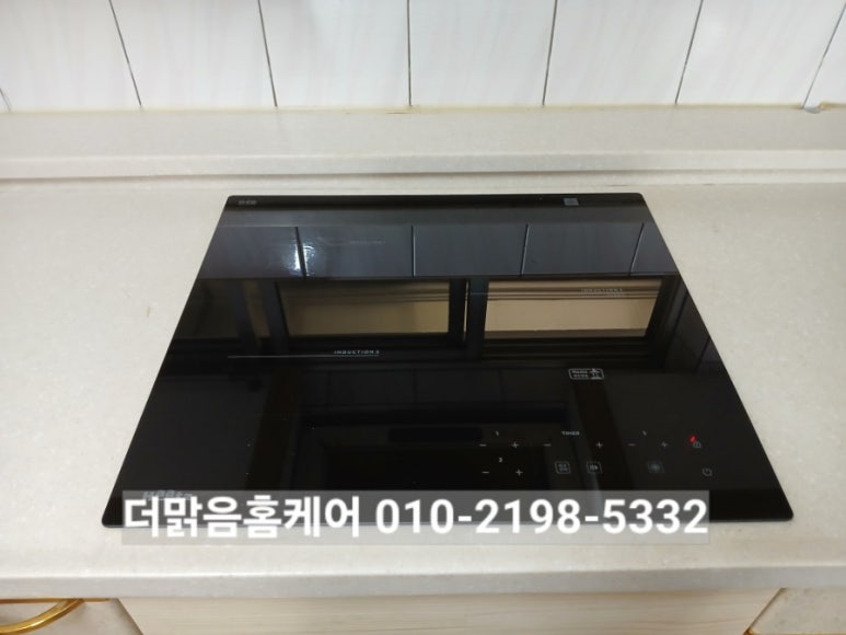 좌동가스 이미지
