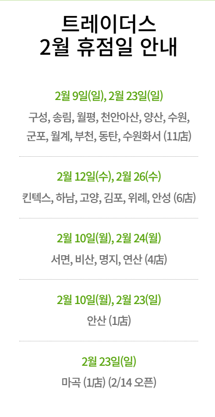 송림식품(주) 이미지