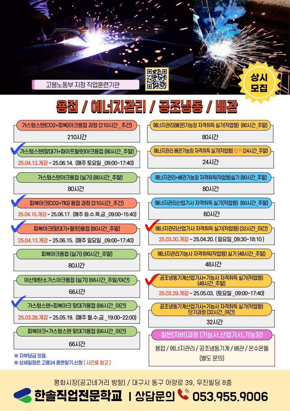 한솔가스 이미지