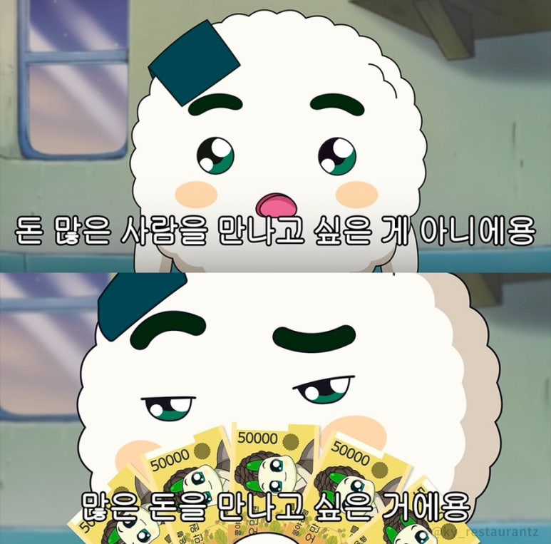 구구족 이미지