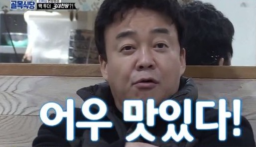 은성치킨 이미지