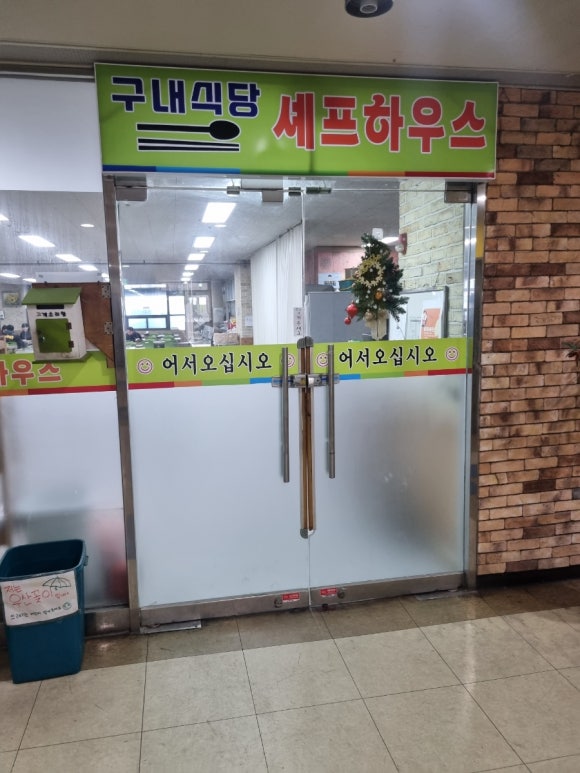 대우한식부페 이미지
