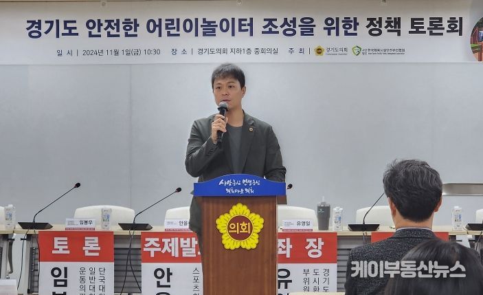 어린이놀이터내 이미지