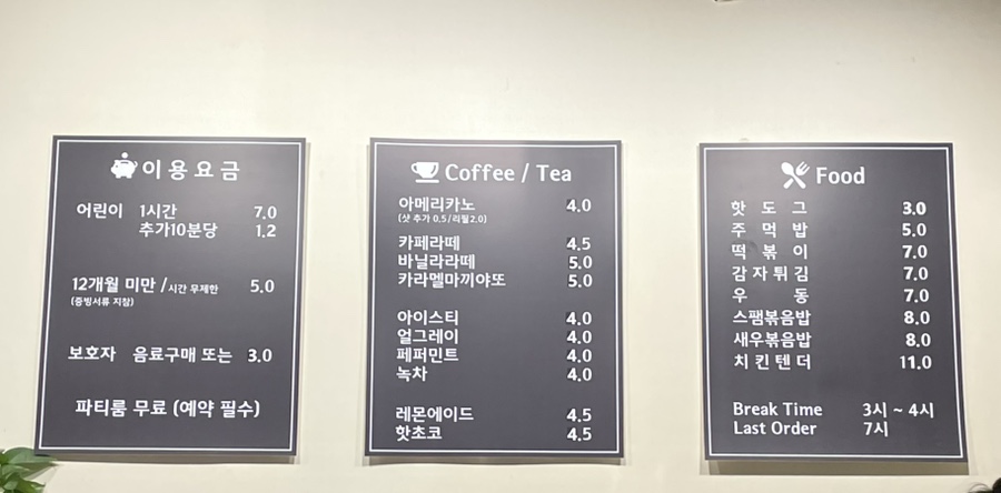 노리파크 분당야탑점 이미지