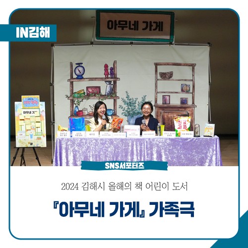 기쁜가게 이미지
