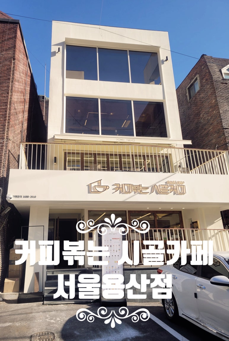 아침에 볶는 커피 이미지