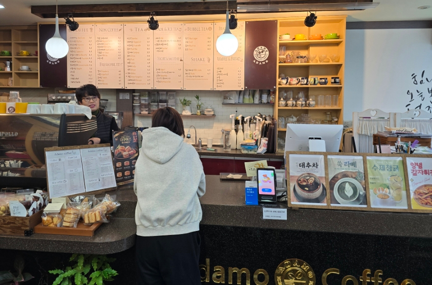 아다모Coffee 이미지