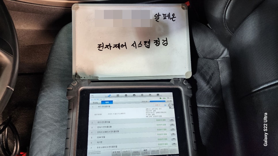 서울카자동차공업사 이미지