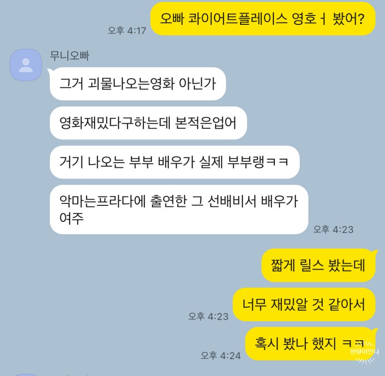 라이크어시네마 이미지