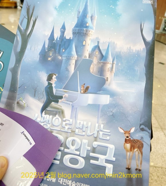 가위왕국 이미지