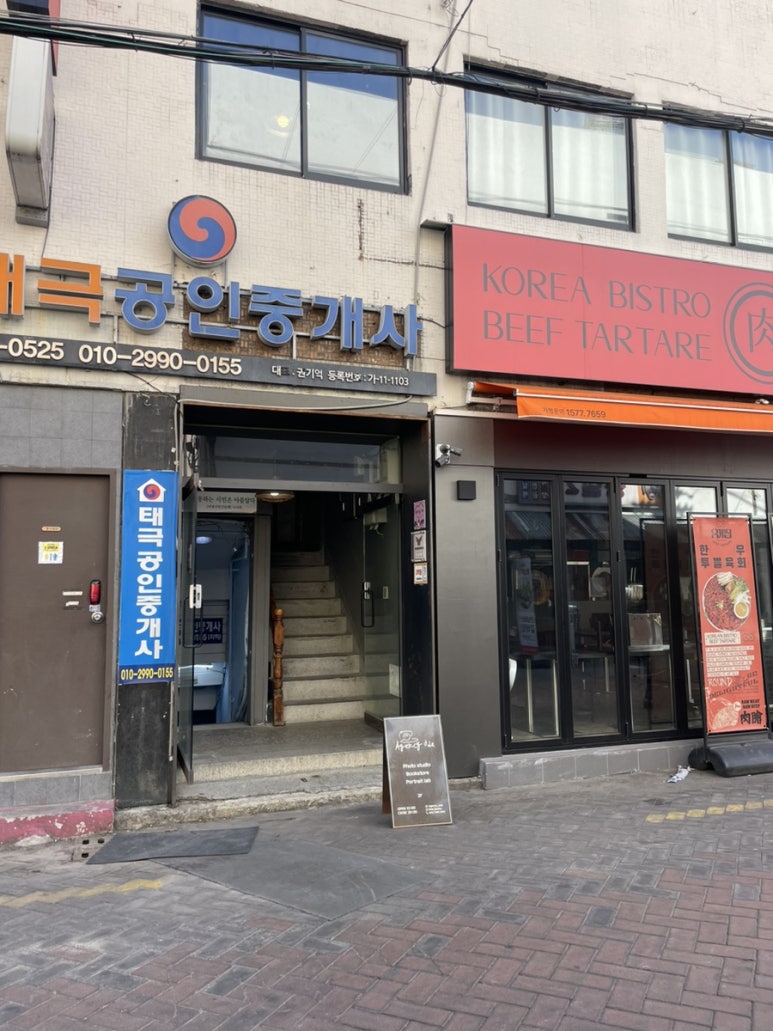 에이전시오다 이미지