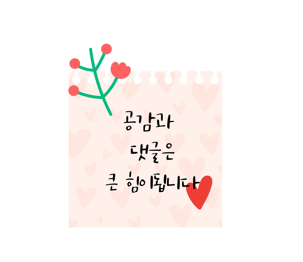 굿모닝소아청소년과의원 이미지