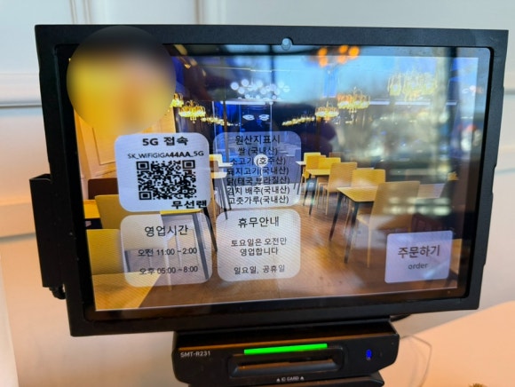 꽃밥먹으러 이미지