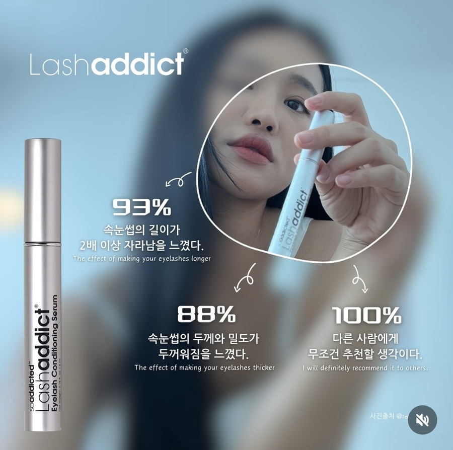속눈썹 이미지