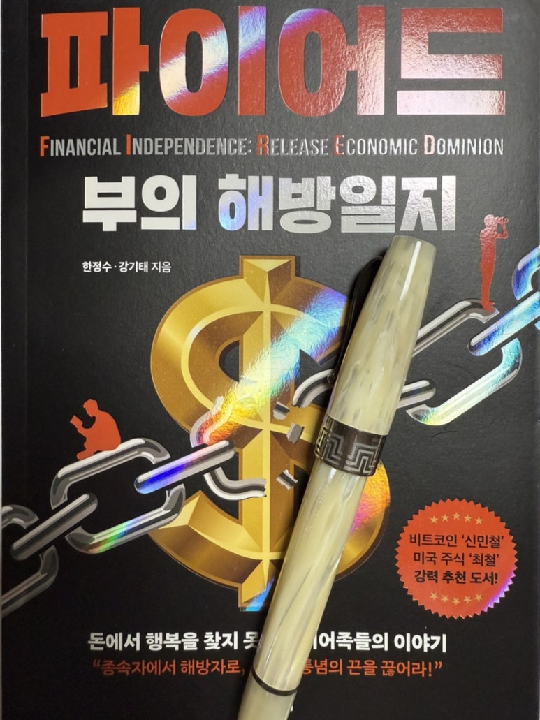 알파큐브파트너스 이미지