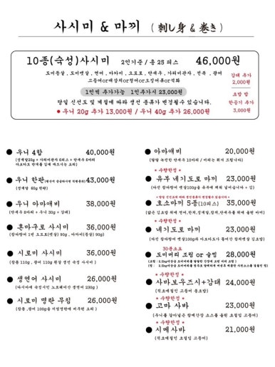 미즈라 이미지