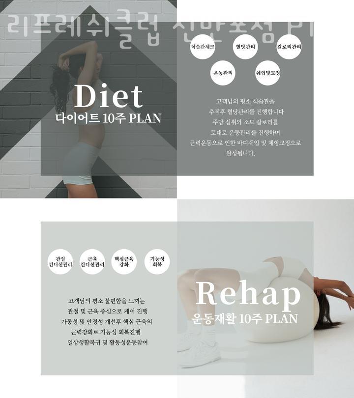 최신헬스클럽 이미지