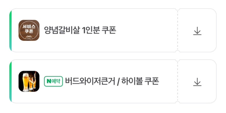 여상수안산 이미지