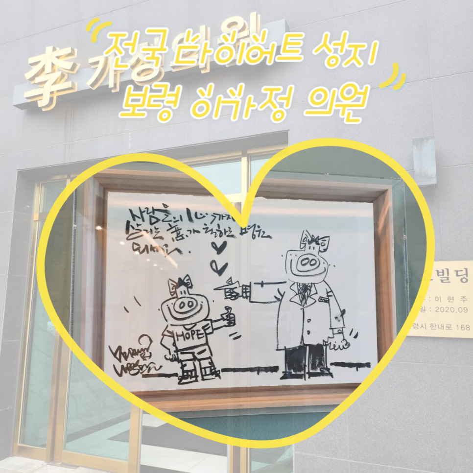 큰성지어린이집 이미지