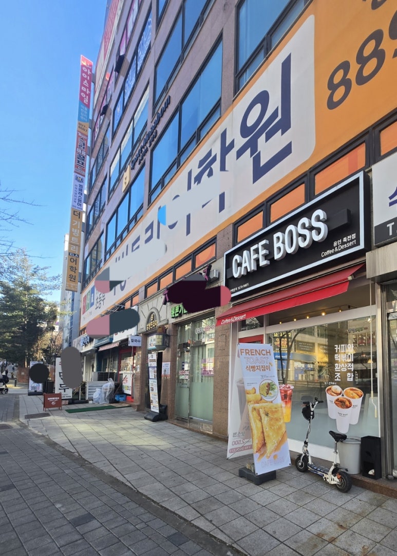 카페보스용인 이미지