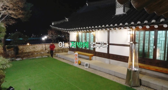 한옥마을 살림채 이미지