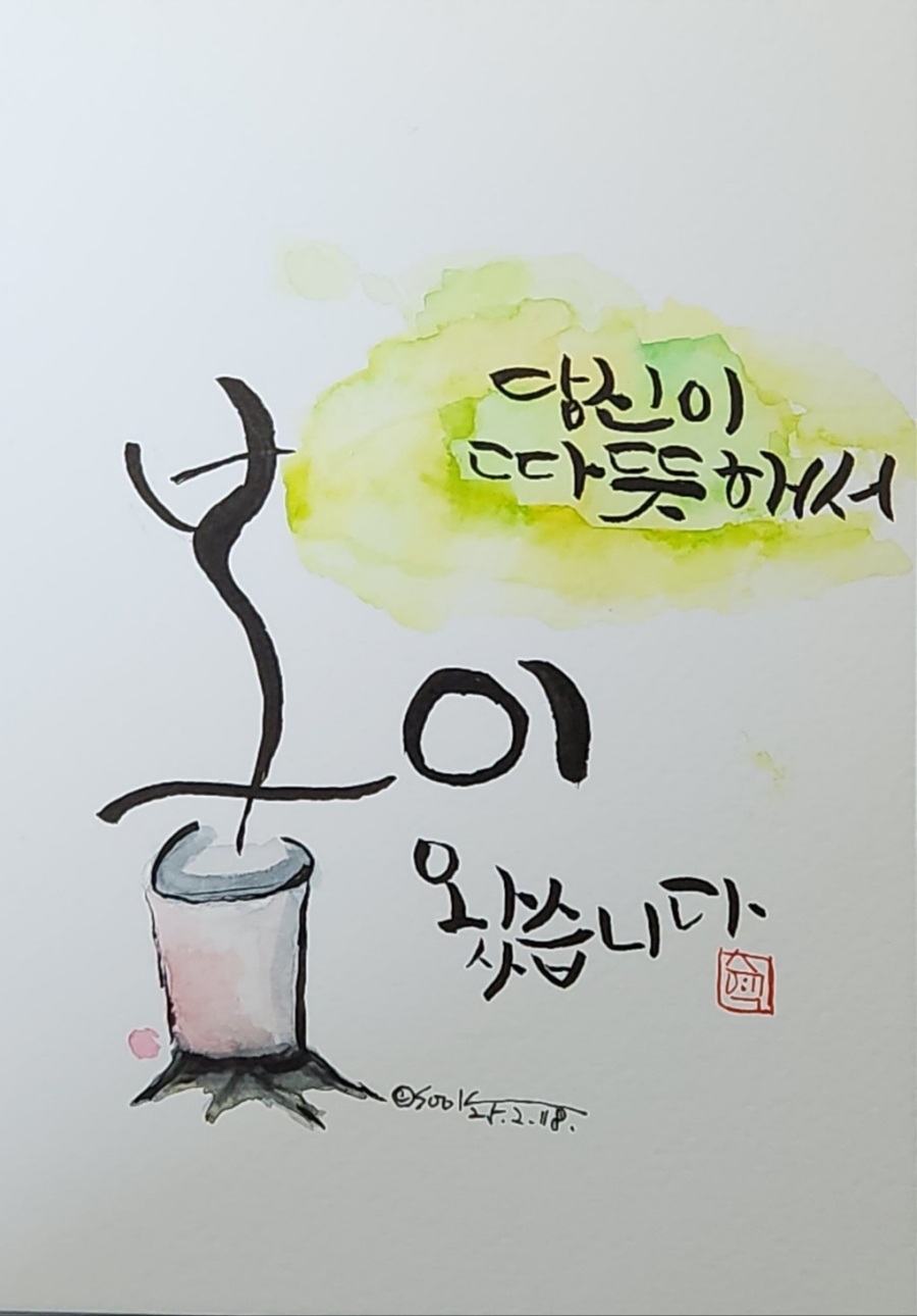 더정다운 이미지
