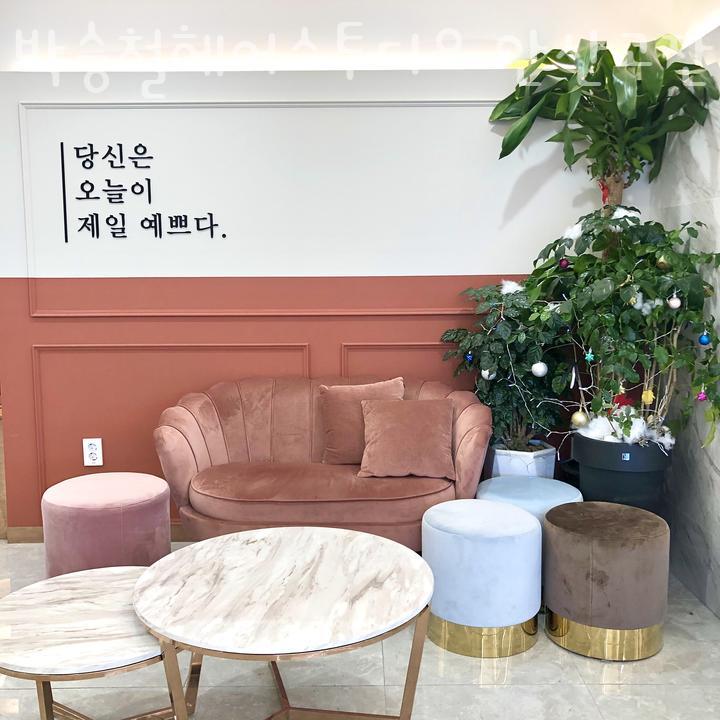 박승철헤어스투디오(안산고잔점) 이미지