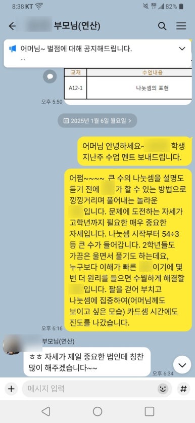 연산관 이미지