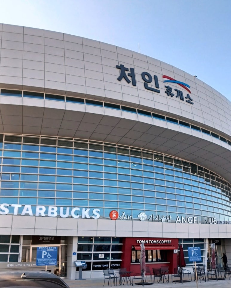 산들휴게소 이미지